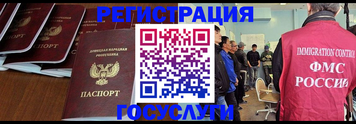 прописка для кредита в Фролово